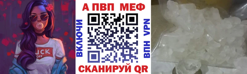купить закладку  Чулым  A PVP крисы CK 