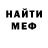 Первитин кристалл Shantal Carboledo