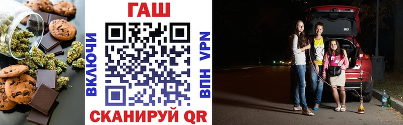Печенье с ТГК марихуана  Чулым 