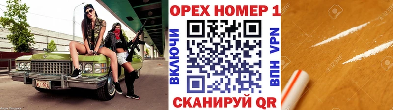Cocaine Перу Чулым