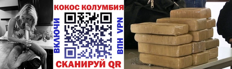 mega   Чулым  Кокаин 97%  наркошоп 