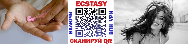 Ecstasy бентли  купить наркотик  Чулым 