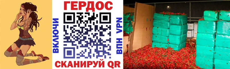 Героин хмурый  МЕГА вход  Чулым 