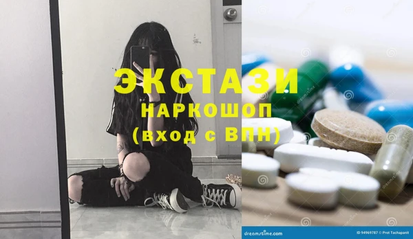 спиды Арсеньев