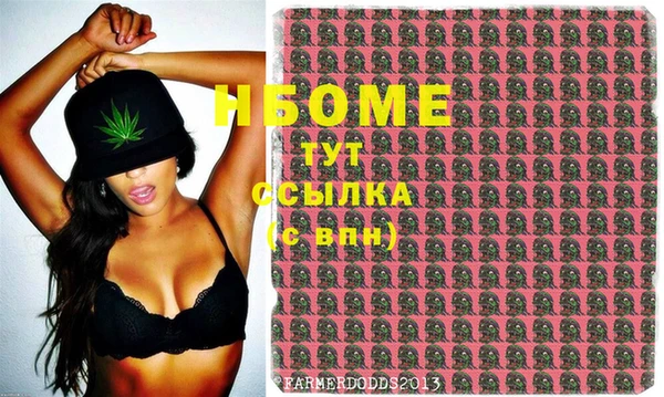 марихуана Аркадак