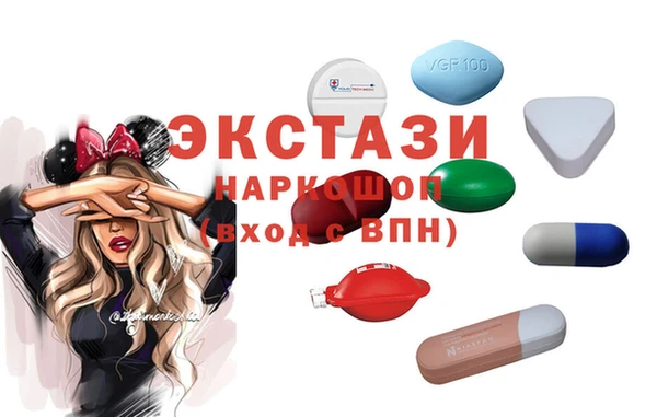 MDMA Армянск