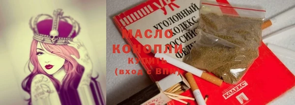марихуана Аркадак
