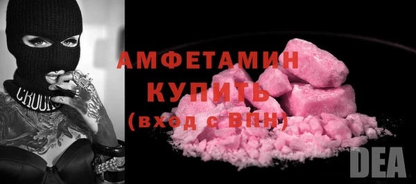 спиды Арсеньев