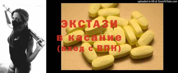марихуана Аркадак