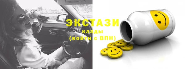 MDMA Армянск
