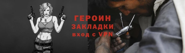 хмурый Новозыбков