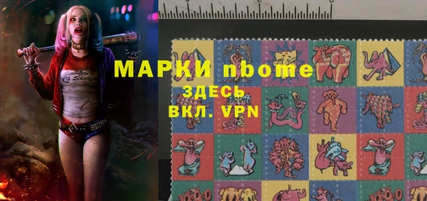 MDMA Армянск