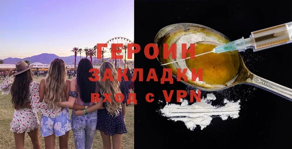 марихуана Аркадак
