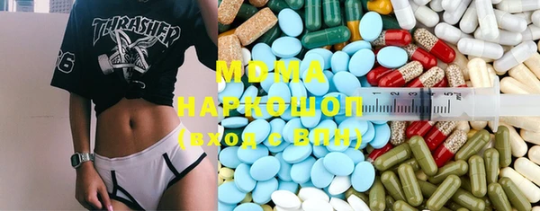 MDMA Армянск