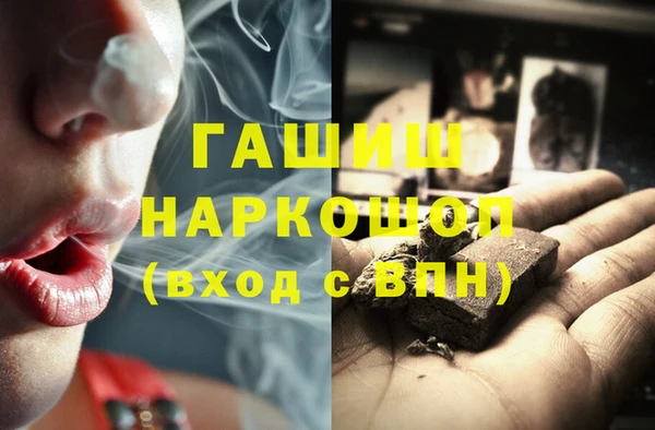 MDMA Армянск