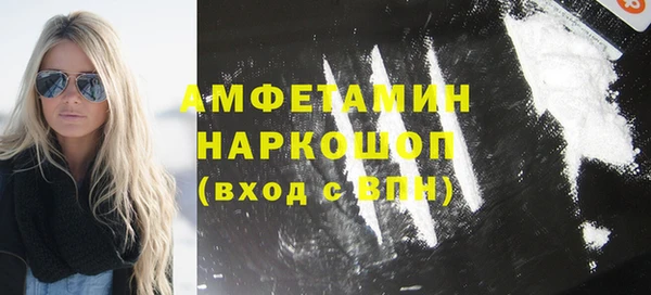 спиды Арсеньев