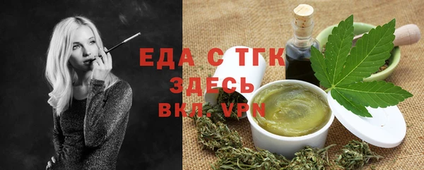 спиды Арсеньев