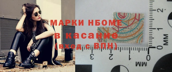 спиды Арсеньев