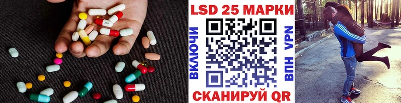 LSD-25 экстази ecstasy  Чулым 