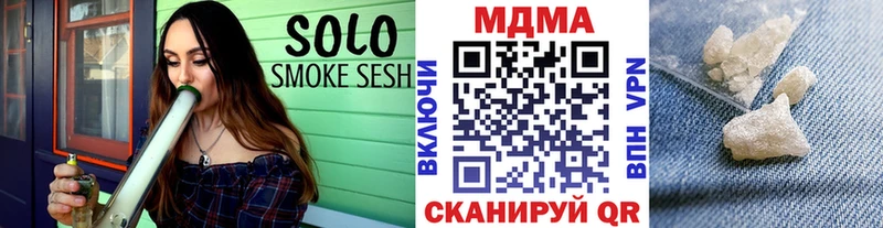 купить  цена  Чулым  МДМА молли 