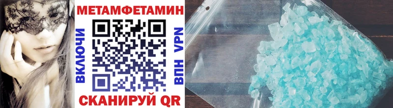 хочу наркоту  Чулым  МЕТАМФЕТАМИН винт 