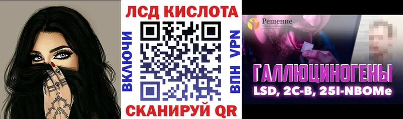 Наркотические марки 1500мкг  Чулым 
