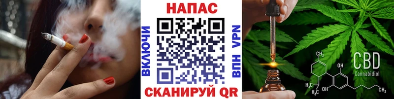 гидра tor  Чулым  Канабис семена 